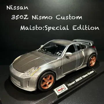 Nissan 350Z Nismo (1/18 마이스토제)