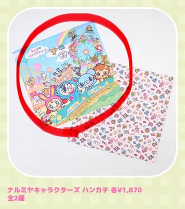 2390엔 / 즉시 구매 OK 배송비 포함