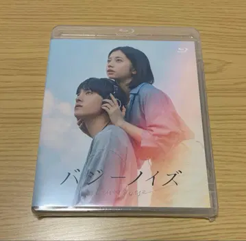 바즈 노이즈 블루레이