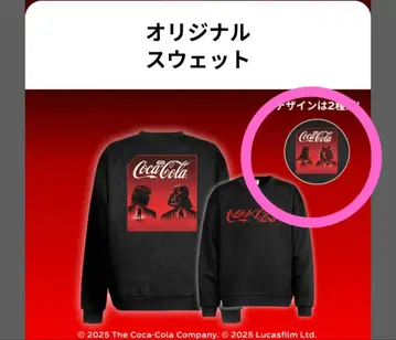 코카콜라 스타 워즈 오리지널 맨투맨