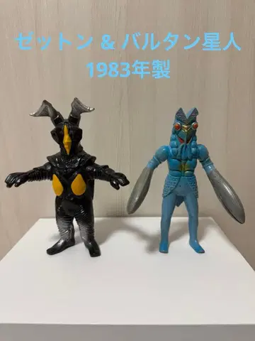 [ 울트라맨 ] 제튼 발탄 성인 괴수 피규어 세트