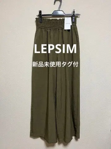 LEPSIM 올리브 와이드 팬츠 택 포함 미사용 새상품
