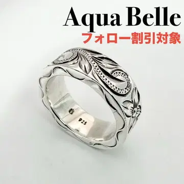 [ 새상품급 ] 하와이안 주얼리 Aqua Belle 반지