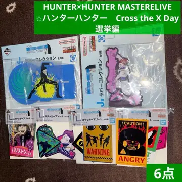 제일복권 HUNTER x HUNTER MASTERELIVE 헌터헌터