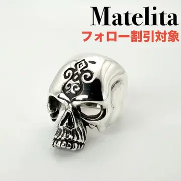 [ 새상품급 ] Matelita 마테리타 SILVER 950 스컬 반지