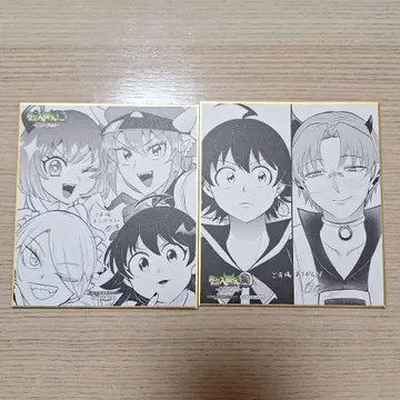 마계의 살인마! 이루마군 입장 혜택 색지