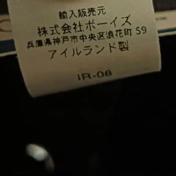 12번째 상품 이미지