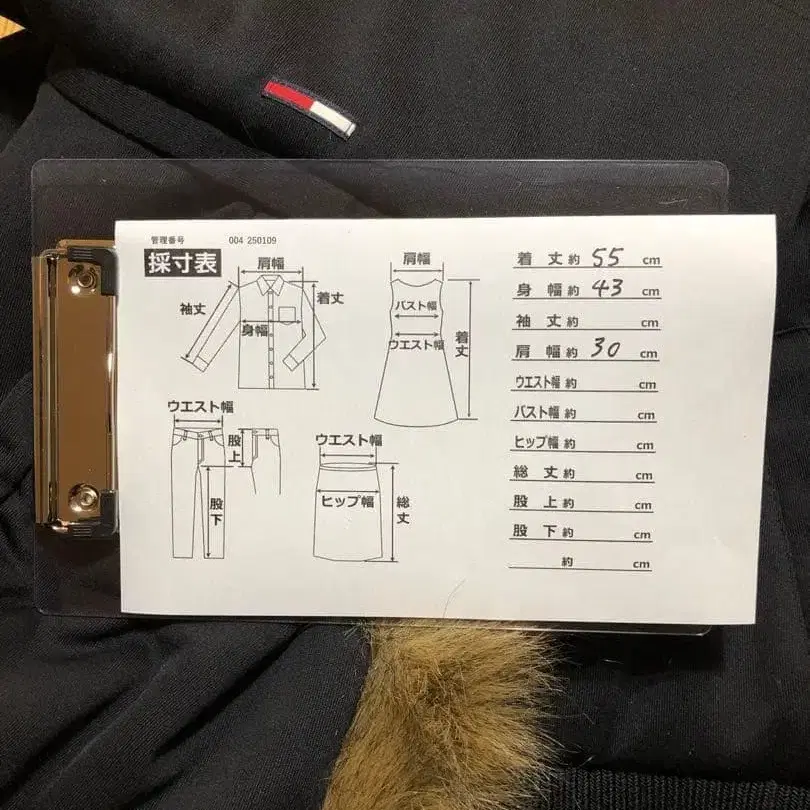 9번째 상품 이미지