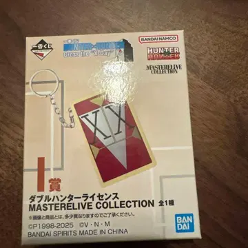 제일복권 HUNTER x HUNTER I상 더블 헌터 라이선스
