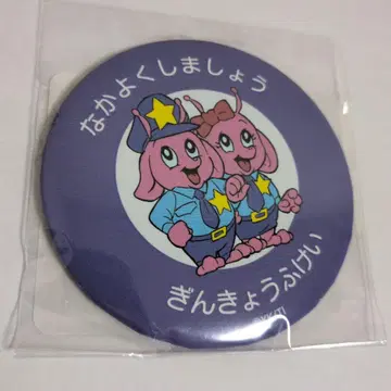 애니메이션 은하 특급 밀키 서브웨이 캔 거울 포피 군 A