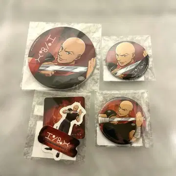 헌터헌터 web 복권 한조 세트