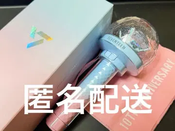 SEVENTEEN 10th Anniversary 응원봉
