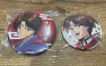 유유백서 코엔마 캔뱃지 서예 쇼콜라티에