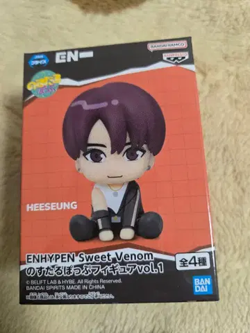ENHYPEN 의스타팝 피규어 HEESEUNG 희승