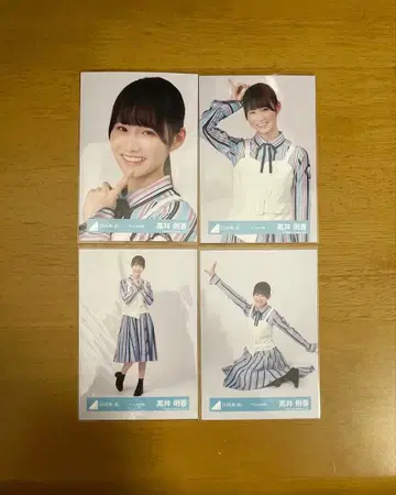 히나타자카46 타카이 리카 브로마이드 [ 큥 ] MV 의상 컴프