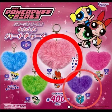 파워퍼프걸 하트형 키링 2개 세트
