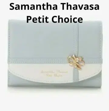 사만다 타바사 쁘띠 초이스 리본 랩핑 접이식 지갑 가죽