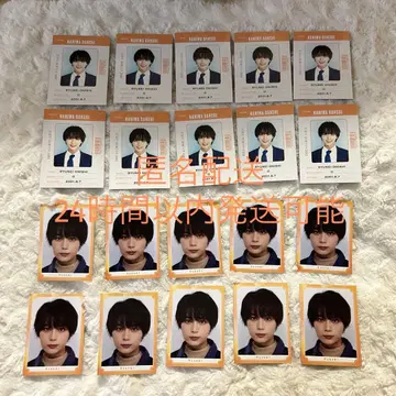 오니시 류세이 사원증 골판지 묶음 판매