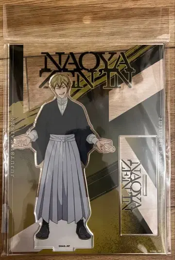 즉시 구매 가능! 주술회전 사멸회유 젠인 나오야