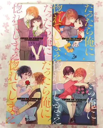 [ 완결 ]  컬렉터즈 에디션 1~4