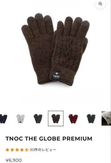 미사용 TNOC THE GLOBE PREMIUM S 브라운