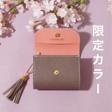 [ 한정 컬러 ] COTOCUL 이탈리아 가죽 미니 지갑 벚꽃 그레이지