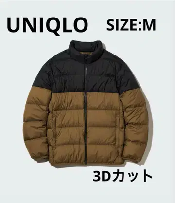 [새상품급] UNIQLO 유니클로 울트라 라이트 다운 자켓/3D 컷 M