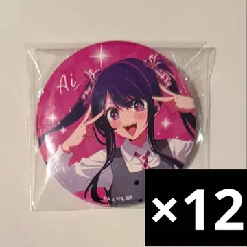 최애의 아이 AVIOT 아이 캔뱃지