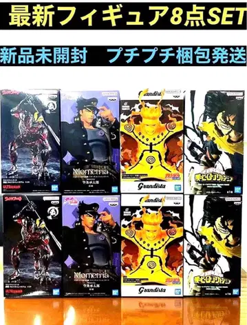 최신 프라이스 피규어 8종 세트 히로아카 나루토 죠죠 울트라맨