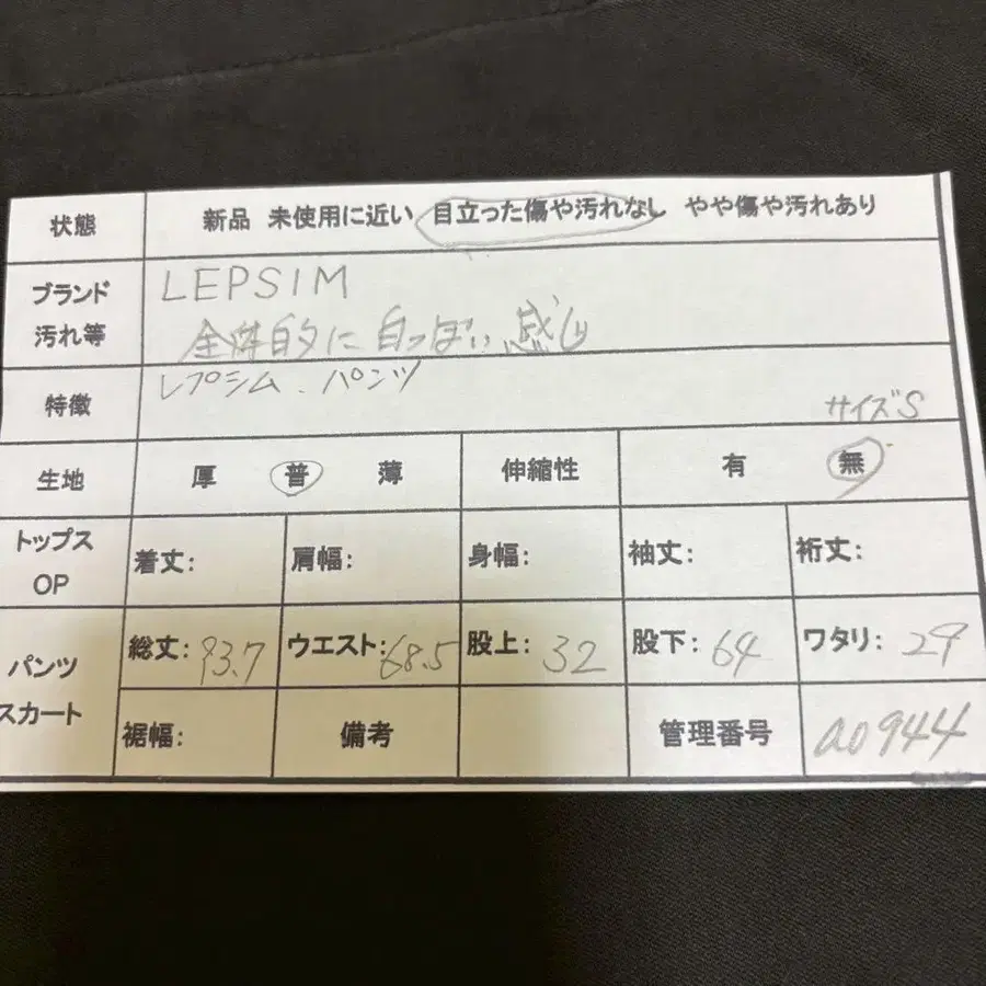 11번째 상품 이미지