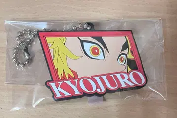 귀멸의 칼날 렌고쿠 쿄쥬로 도톰 러버 키링