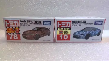 혼다 시빅 프렐류드 테스트 컬러 초회 특별 사양