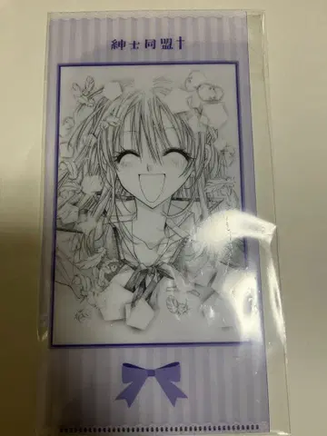 리본전 혜택 티켓 클리어 파일 신사 동맹