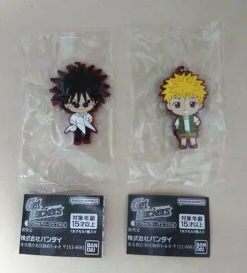 겟백커즈 미도 반 아마노 긴지 러버 마스코트 세트 1