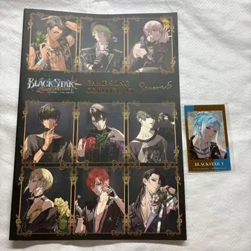 브라스 타 악곡집 season5