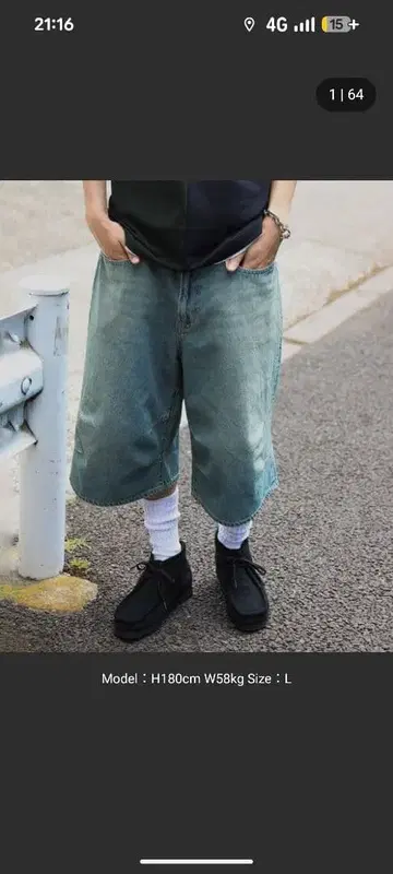 라이트 블루 데님 와이드 팬츠 L 사이즈