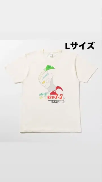 TSUBURAYA CONVENTION 2025 디자인 티셔츠 토츠카 유키