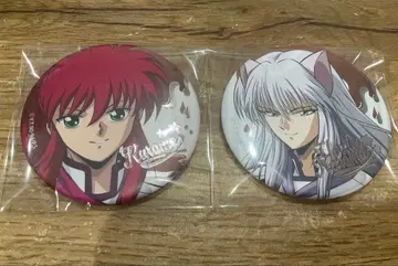 유유백서 쿠라마 요호 쿠라마 캔뱃지 쇼콜라티에