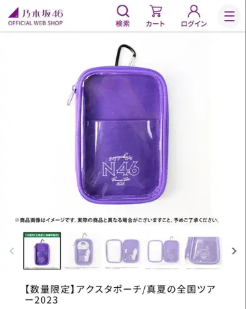 노기자카46 한여름 전국 투어 2023 아크릴 스탠드 파우치