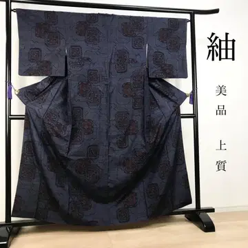 ZF-951  순수 실크 넓은 카라 이중 기모노 새상품급 고급