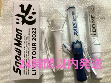 [ SnowMan ] 응원봉 3세트 RAYS iDOME Labo