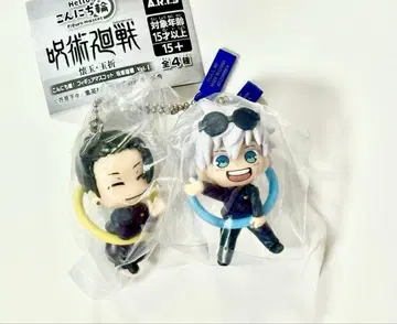 주술회전 콘니치링 피규어 마스코트 고죠 사토루 게토 스구루 가챠