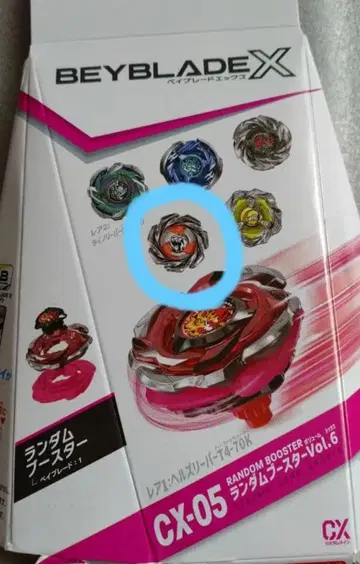 베이블레이드X 랜덤 부스터 Vol.6 레온 크레스트 9-80K