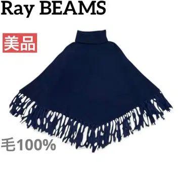 Ray BEAMS 레이빔즈 울 100% 판초 프린지 롱 네이비