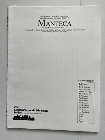 빅밴드 악보 [ 만테카 ] 츠노다 켄이치 편곡