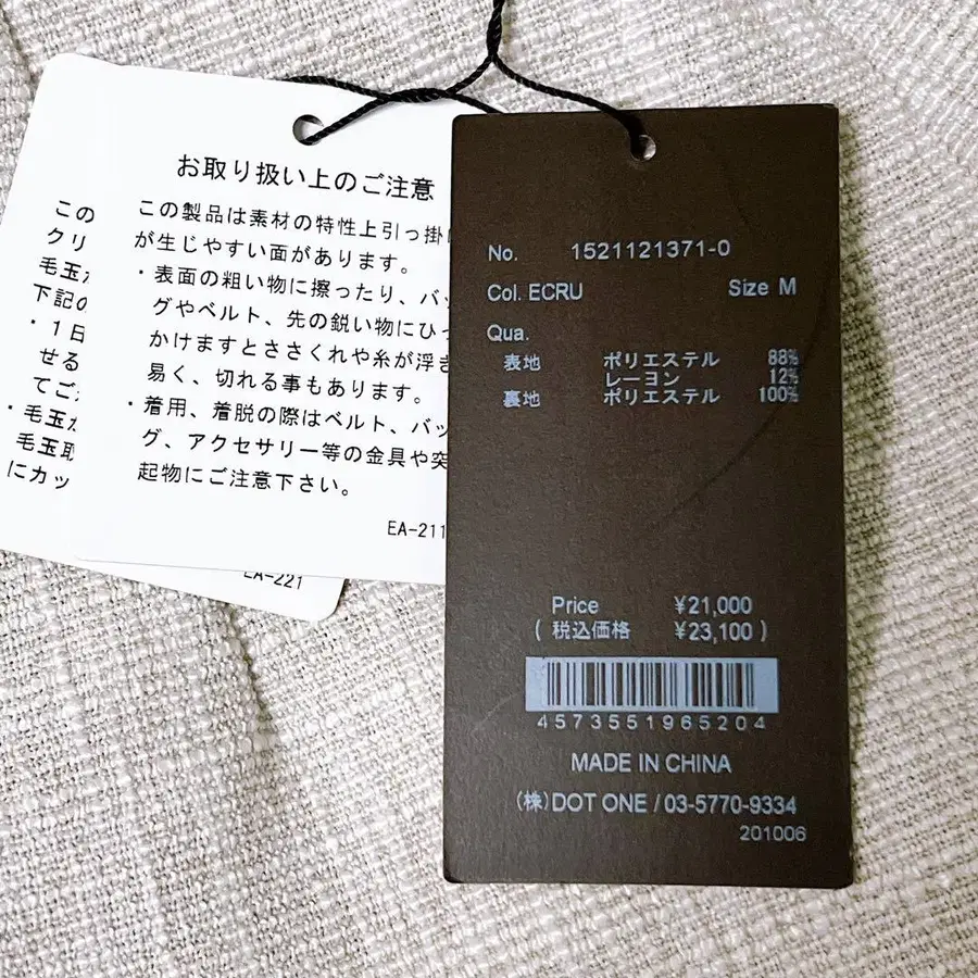 12번째 상품 이미지