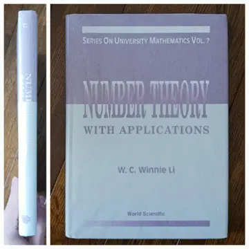 미도서/NUMBER THERORY WITH APPLICATIONS