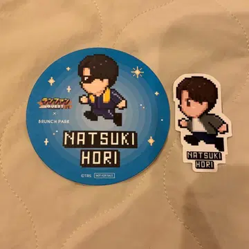 란팬 FANTASTICS 호리 나츠키