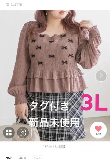 CLETTTE 셔링 리본 블라우스 3L