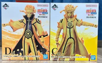 제일복권 NARUTO-나루토- 돌풍전 이어지는 마음 C상 D상 세트 판매